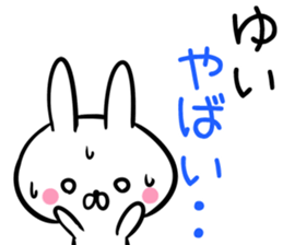(Yui) Sticker sticker #13558837