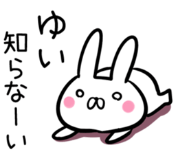 (Yui) Sticker sticker #13558838