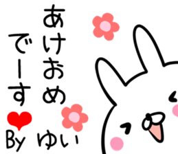 (Yui) Sticker sticker #13558845