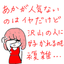 idol otaku-chan6 -DEEP RED- sticker #13558886