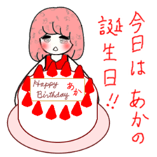 idol otaku-chan6 -DEEP RED- sticker #13558887