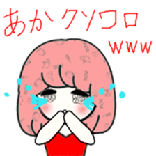 idol otaku-chan6 -DEEP RED- sticker #13558890