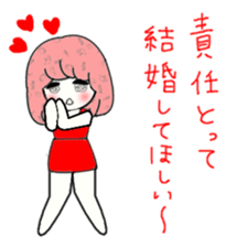 idol otaku-chan6 -DEEP RED- sticker #13558891