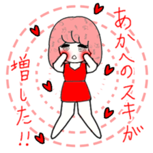idol otaku-chan6 -DEEP RED- sticker #13558892