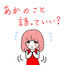 idol otaku-chan6 -DEEP RED- sticker #13558907