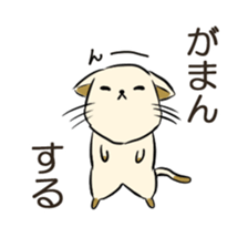 Miyotan1 sticker #13558930