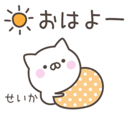 SEIKA's basic pack,cute kitten sticker #13559066