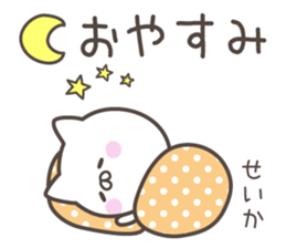 SEIKA's basic pack,cute kitten sticker #13559067