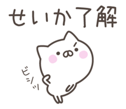 SEIKA's basic pack,cute kitten sticker #13559068