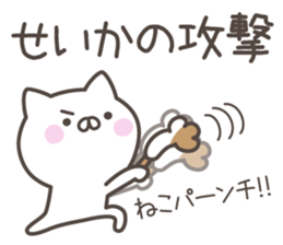 SEIKA's basic pack,cute kitten sticker #13559070