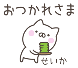 SEIKA's basic pack,cute kitten sticker #13559078