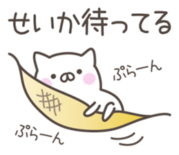 SEIKA's basic pack,cute kitten sticker #13559080