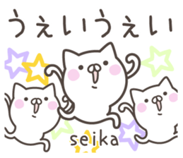 SEIKA's basic pack,cute kitten sticker #13559090