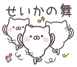 SEIKA's basic pack,cute kitten sticker #13559093