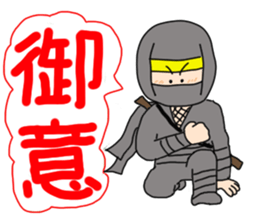 ninja nin nin sticker sticker #13559107