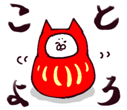 The sticker which I drew winter on 2 sticker #13559459