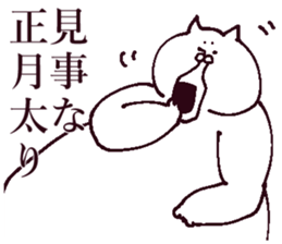 The sticker which I drew winter on 2 sticker #13559461