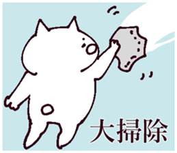 The sticker which I drew winter on 2 sticker #13559462