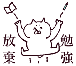 The sticker which I drew winter on 2 sticker #13559464