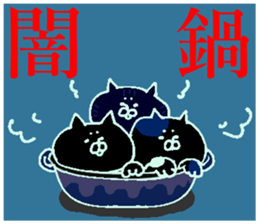 The sticker which I drew winter on 2 sticker #13559469