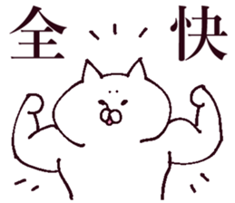 The sticker which I drew winter on 2 sticker #13559474