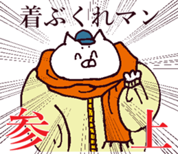 The sticker which I drew winter on 2 sticker #13559477