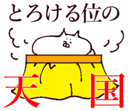 The sticker which I drew winter on 2 sticker #13559478