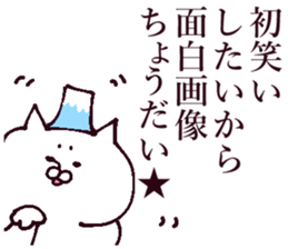 The sticker which I drew winter on 2 sticker #13559479