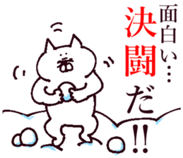 The sticker which I drew winter on 2 sticker #13559481