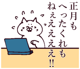 The sticker which I drew winter on 2 sticker #13559482