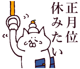 The sticker which I drew winter on 2 sticker #13559486