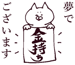 The sticker which I drew winter on 2 sticker #13559488