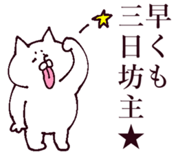 The sticker which I drew winter on 2 sticker #13559489