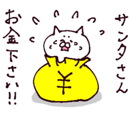 The sticker which I drew winter on 2 sticker #13559493