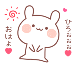 HIRO STICKER. sticker #13559526