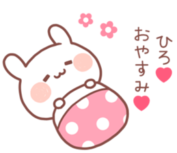 HIRO STICKER. sticker #13559527