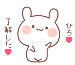 HIRO STICKER. sticker #13559528