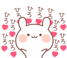 HIRO STICKER. sticker #13559529