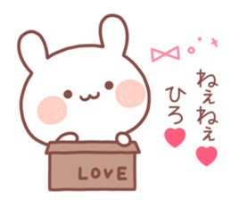 HIRO STICKER. sticker #13559530