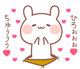 HIRO STICKER. sticker #13559531