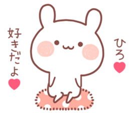 HIRO STICKER. sticker #13559532