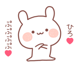 HIRO STICKER. sticker #13559539