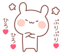 HIRO STICKER. sticker #13559541