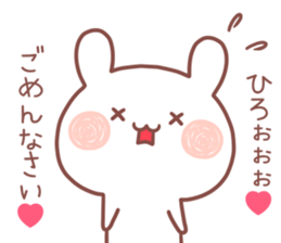 HIRO STICKER. sticker #13559543