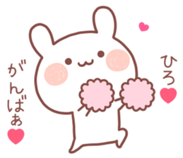 HIRO STICKER. sticker #13559544