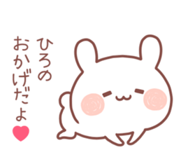 HIRO STICKER. sticker #13559545