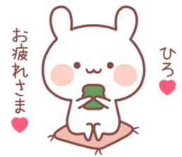 HIRO STICKER. sticker #13559546