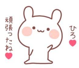 HIRO STICKER. sticker #13559547