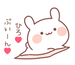 HIRO STICKER. sticker #13559553