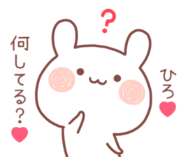 HIRO STICKER. sticker #13559554